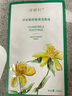 津植村洋甘菊保濕舒緩補水面膜 細致呵護敏感肌膚草本改善干燥5片 洋甘菊面膜兩盒裝 曬單實拍圖