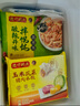 灣仔碼頭【99選8】早餐速食 生鮮食品 半成品 速食 省事早點 小規(guī)格小包裝 川香紅油抄手230g12只 曬單實拍圖