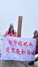 拓路者林更新同款小鷹沖鋒衣硬殼男春秋季戶(hù)外防水防風(fēng)運動(dòng)外套女登山服 野橘粉 順豐包郵丨終身質(zhì)保 M 曬單實(shí)拍圖
