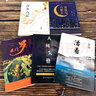 【正版】活著(zhù) 余華+人間失格+浮生六記+月亮與六便士+羅生門(mén) 全5冊無(wú)刪減毛姆沈復太宰治余華的書(shū)籍作品原著(zhù)文學(xué)小說(shuō) 外國文學(xué)小抖音 活著(zhù)+人間失格+浮生六記+月亮與六便士+羅生門(mén) 曬單實(shí)拍圖