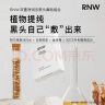 如薇（RNW）去黑头鼻贴导出祛黑头吸粉刺不撕拉温和男女t区护理鼻头清洁 鼻贴1盒+玻尿酸补水面膜1片 晒单实拍图