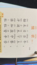 幼兒唐詩背誦卡80首 有聲伴讀（2-6歲早教啟蒙）幼小銜接一日一練 唐詩國學(xué)啟蒙卡片 曬單實拍圖
