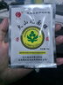 火山 火山泥面膜 去黑頭粉刺老國貨吸黑頭五大連池清潔泥膜 火山泥面膜10袋 曬單實拍圖