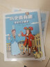 親親歷史圖書(shū)館 生命人類(lèi)恐龍太空飲食交通【安森媽媽推薦】精裝硬殼歷史教輔科普百科 兒童繪本漫畫(huà)故事書(shū)小學(xué)生課外閱讀 6-8-10歲古生物史前生物人類(lèi)簡(jiǎn)史書(shū)籍 歷史真有趣 4冊 曬單實(shí)拍圖