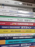 人力資源新模式4本套：HRSSC的搭建、迭代與運營(yíng)+人力資源數字化轉型行動(dòng)指南+人力資源體系與e-HR信息化建設+人才供應鏈 識干家C/人力資源HR書(shū)籍團購送朋友 曬單實(shí)拍圖