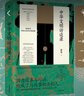 中華文明訪談錄當代世界出版社張泉 著 書籍 圖書 曬單實拍圖