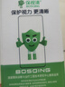 保視清【眼科認證】適用華為Nova10 Pro/11Pro手機膜防藍光護眼11Ultra水凝膜軟膜防窺膜防指紋非.鋼化膜 護眼水凝膜 2片裝 Nova10Pro/11Pro/11Ultra通用 曬單實(shí)拍圖