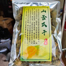 福建土樓特產(chǎn)山苦瓜干貨野生整顆切片特苦小苦瓜精選農家煲湯燉湯 野生小苦瓜凈重250克（整顆） 曬單實(shí)拍圖