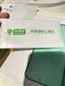 保視清【眼科認證】適用蘋(píng)果14鋼化膜防藍光護眼iPhone14ProMax手機膜14Pro防窺膜全屏高清防指紋14plus 護眼膜 2片裝 iPhone14 曬單實(shí)拍圖