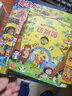 幼兒全腦智力開發(fā)早教書益智 1-2-3-4-5-6歲兒童繪本親子閱讀故事圖書 一二三歲兒童3D立體書翻翻書 1歲2歲3歲嬰兒寶寶學說話寶寶最強大腦啟蒙認知讀物 男孩女孩喜歡的圖書 會說話的有聲書點讀書 曬單實拍圖