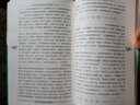 現(xiàn)代著名老中醫(yī)名著重刊叢書（第三輯）·清代名醫(yī)醫(yī)案精華 曬單實(shí)拍圖