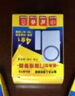 立可安 立可安科技 電子門磁家用社區(qū)酒店門磁報(bào)警器看家防盜門磁報(bào)警社區(qū)門窗防護(hù) WIFI門磁報(bào)警器 曬單實(shí)拍圖