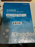 Kingdee金蝶  A4打印纸 复印纸 210*297mm 70g空白凭证打印纸 500张/包 实拍图