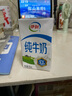 伊利7月純牛奶250ml*24盒整箱牛奶營養(yǎng)早餐全脂牛奶成人純奶 5月純牛奶250ml*24盒 曬單實拍圖