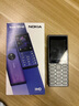 諾基亞（NOKIA）125 4G全網(wǎng)通移動(dòng)聯(lián)通電信廣電 2.4英寸 老人老年按鍵直板學(xué)生兒童備用手機(jī) 雙卡雙待 鈦灰色 曬單實(shí)拍圖