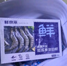 鮮京采 原裝進口厄瓜多爾白蝦 去冰凈重3.3斤 大號50-60規(guī)格 82-99只/盒 曬單實拍圖
