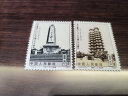 东吴收藏 集邮 1982年到1983年 J75到J99特种 J字头邮票 J89 京汉铁路工人二七大罢工 实拍图