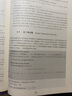 國際課程導(dǎo)學(xué) ——AP數(shù)學(xué)基礎(chǔ)（代數(shù)與分析初步） 曬單實(shí)拍圖