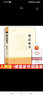 現(xiàn)貨速發(fā)】正版傅雷家書完整無刪減版 初中生八年級下冊原著原版經(jīng)典文學世界名著 三聯(lián)書店紀念本博雷家書中學生課外必閱讀書籍 傅雷家書【送考點手冊】 曬單實拍圖