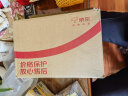 佑天兰（Utena）日本进口 补水保湿提亮贴片式果冻面膜 双效玻尿酸4盒12片组合装 实拍图