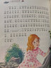 一年級(jí)二年級(jí)閱讀課外書(shū)必讀童書(shū)小學(xué)生課外閱讀書(shū)籍6-12歲老師推薦小學(xué)1下冊(cè)國(guó)際大獎(jiǎng)小說(shuō)注音版兒童讀物適合6歲以上的一二三年級(jí)閱讀書(shū)經(jīng)典帶拼音正版 兒童閱讀全套【50冊(cè)】 曬單實(shí)拍圖