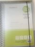 白雪(snowhite)B5/60頁(yè)活頁(yè)本替芯 26孔橫線(xiàn)內芯可拆卸筆記本子學(xué)生文具工作本記事本活頁(yè)紙替換內芯線(xiàn)圈紙 曬單實(shí)拍圖