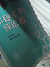 2025秋新版狀元大課堂一二三四五六年級上冊小學(xué)語文數(shù)學(xué)英語部編人教版學(xué)霸教材全解課堂筆記 【三年級上冊】 語文（人教版） 曬單實拍圖