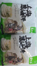 美之味老上海蔥油餅早餐速食早餐速食加熱半成品餅類(lèi)早餐餅手抓餅 10片（經(jīng)典原味） 曬單實(shí)拍圖