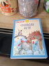 中國古代民俗故事注音版小學生版兒童拼音故事書6歲以上 一二三年級閱讀課外書必讀老師推薦少兒讀物好孩子書屋系列中國傳統(tǒng)文化 【注音版】中國民俗故事 曬單實拍圖