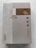 辨證錄（中醫(yī)必讀經(jīng)典讀本叢書）清 陳士鐸 著 中國中醫(yī)藥出版社 中醫(yī)書籍 古典醫(yī)籍 曬單實(shí)拍圖
