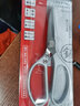 釰 福岡工具不銹鋼強力剪刀家用裁縫剪刀工業(yè)級剪子裁布剪大剪刀 FO-4019 曬單實(shí)拍圖