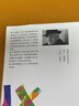 告別圓舞曲（米蘭·昆德拉作品全新系列） 小說 曬單實(shí)拍圖