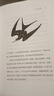 【書(shū)口噴繪】老人與海 插圖珍藏版 孫致禮譯 諾貝爾文學(xué)獎海明威小說(shuō)集 木刻插圖 外國文學(xué) 后浪正版 曬單實(shí)拍圖