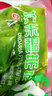 遲味道 遲來的味道好味道即食裙帶菜絲梗 酸甜脆嫩爽口海藻沙拉 香辣海白菜梗涼拌下飯咸菜 裙帶菜酸甜絲  400g*3包 曬單實拍圖