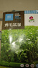 京農(nóng)研芽苗菜種子水培菜小麥草豌豆松柳油葵香椿苗綠豆芽西藍(lán)花苗花生芽 雞毛菜芽苗菜 50克 曬單實(shí)拍圖