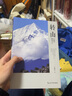 轉(zhuǎn)山（在梅里遇見自己。轉(zhuǎn)山，不為登上雪山之巔，只為跨越沿途的座座山脊，以及自己內(nèi)心的座座壁壘。） 曬單實拍圖