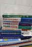 常青藤 賴世雄優(yōu)能英語：賴氏圖解速記英語語法（附光盤） 曬單實(shí)拍圖