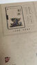 國學(xué)經(jīng)典書系：易經(jīng)（中華傳統(tǒng)文化經(jīng)典注音全本第1輯） 曬單實(shí)拍圖