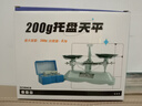 知啟初中物理全套實驗器材初二初三電學(xué)光學(xué)力學(xué)熱學(xué)聲學(xué)電磁學(xué)實驗箱八九年級中考人教版電路套裝 物理實驗全套【標(biāo)準(zhǔn)版】送手冊+視頻 曬單實拍圖