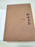 【官方正版】胡適全集 全44冊 原箱裝共3箱精裝典藏版 胡適著 季羨林編 安徽教育出版社 胡適學(xué)術(shù)論著散文詩歌日記書信傳記年譜演講稿讀書札文學(xué)文獻(xiàn)研究書籍 曬單實(shí)拍圖
