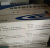 [永喜] 鹽酸多西環(huán)素腸溶膠囊 0.1g*20粒/盒 3盒裝 曬單實(shí)拍圖