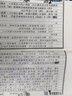 [善品堂官方店]周易全書譯注全解原版集注正版原著京東自營周易入門易經(jīng)本義正宗白話文古版原文今注今譯中華國學經(jīng)典全套宣紙線裝書1函2冊 曬單實拍圖