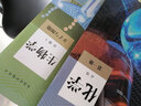 【河北適用】2025適用高中必修一課本全套9本高一上冊課本人教版語(yǔ)文數學(xué)英語(yǔ)化學(xué)生物政治 地理書(shū)物理粵教版課本必修1上學(xué)期新教材 人教育出版社高一教材全套 人教版高一上冊課本全套人教版 【生物】人教版 曬單實(shí)拍圖