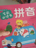 【點(diǎn)讀版】聰明寶貝學(xué)前必讀書(shū)全套7冊識字猜謎數學(xué)唐詩(shī)3-6歲幼兒園寶寶大班學(xué)前班幼小銜接偏旁部首加減法組詞造句啟蒙書(shū)（支持小雞球球豚小蒙點(diǎn)讀筆） 聰明寶貝學(xué)前必讀書(shū)：拼音 曬單實(shí)拍圖