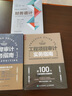 工程項目審計實務指南 人民郵電出版社 高雅青,李三喜,薛慈允 編 新華正版書籍包郵 曬單實拍圖