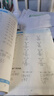 2026春新版通城學(xué)典小學(xué)語(yǔ)文英語(yǔ)默寫(xiě)能手數學(xué)計算能手聽(tīng)力誦讀提優(yōu)能手專(zhuān)項訓練預復習全國人教江蘇教北師譯林外研 默寫(xiě)能手 語(yǔ)文 人教版 一年級下冊【2026春】 曬單實(shí)拍圖