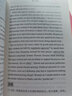 全國翻譯專業(yè)資格(水平)考試(CATTI)英語筆譯實(shí)務(wù)教材配套訓(xùn)練 (二、三級(jí)通用) 曬單實(shí)拍圖