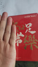 極度空間 賀卡生日禮物明信片中高考加油勵(lì)志禮物賀卡祝?？ㄆ?0張 曬單實(shí)拍圖