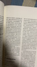 當代教育心理學（第3版）+陳琦當代教育心理學（第3版）同步輔導與習題集  套裝2冊 曬單實拍圖