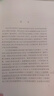 【官方正版】新版權威定本古典四大名?。ㄎ鲙?牡丹亭+長(cháng)生殿+桃花扇）（套裝全4冊）  人民文學(xué)出版社 曬單實(shí)拍圖